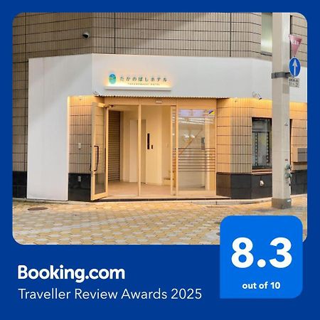 Takanobashi Hotel ฮิโรชิม่า ภายนอก รูปภาพ
